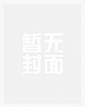同人脑洞小合集（乙女向